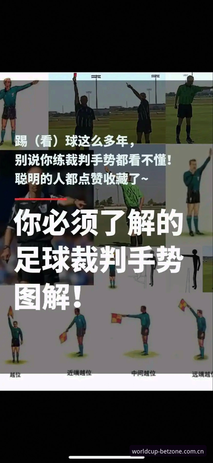 欧冠竞猜操作教程：如何在世界杯竞猜网解读维拉欧联夺冠数据